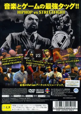 Def Jam - Vendetta (Japan) box cover back